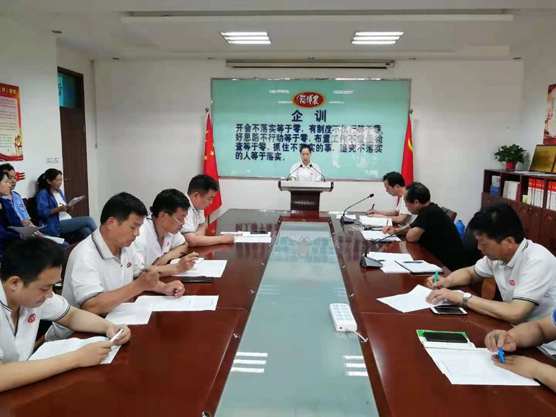 博農(nóng)乳業(yè)黨支部舉行“學(xué)百年黨史、開博農(nóng)新局”征文朗誦、演講比賽活動